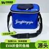 Cubo de pesca plegable, cubo para peces vivos, caja de pesca gruesa de EVA, cubo de pescador, bolsa de protección para peces, cubo de pesca al por mayor
