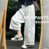 2075 Pantalones de Maternidad Nuevos con Cordón, Pantalones de Corte Curvo para Otoño, Pantalones Anchos Casuales Sueltos, Pantalones Largos Adelgazantes y Versátiles