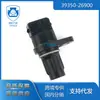 Adecuado para Sensor de Posición de Árbol de Levas 39350-26900 Sensor de Posición de Cigüeñal para Modelos Nuevos de Kia Moderno