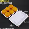Bandejas desechables para alimentos frescos, cajas de embalaje para supermercados, recipientes de grado alimenticio para frutas y verduras, cajas rectangulares de plástico para envasar pato asado