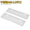Yangjiang hoja de cocina de acero inoxidable hoja de ferretería grande A05-2.0 cuchillo plano cuchillo plano afilado