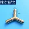 En stock T de cobre macizo en T espiga de espiga de cobre T transversal de cobre tridente 4mm6mm8mm10mm resistencia a la corrosión