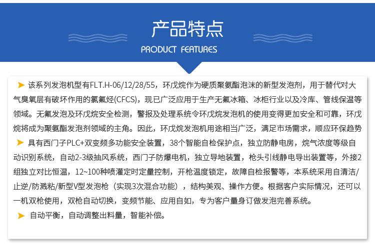 环戊烷详情页_05.jpg