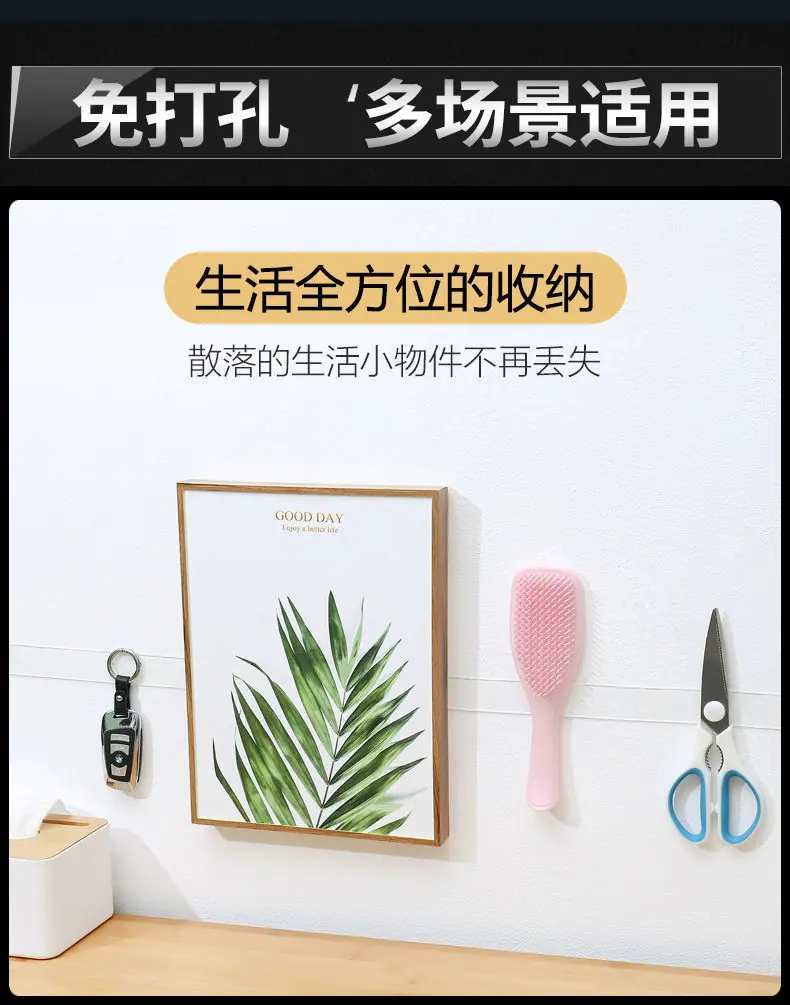 纳米胶带 详情-09.jpg