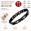 Superventas transfronterizo moda europea y americana pulsera magnética completa desmontable de cruz aleación ecológica con diamantes pulsera ajustable para mujer