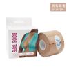 Boobtape Cinta Levanta Busto Tela Elástica Cinta Adhesiva Invisible Cinta Desechable para Levantar el Busto Película para la Piel Antideslizante