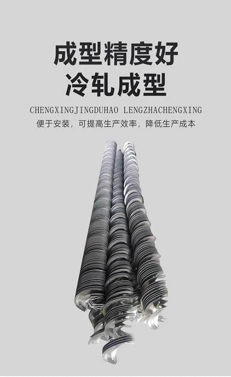 螺旋叶片详情页_03.jpg