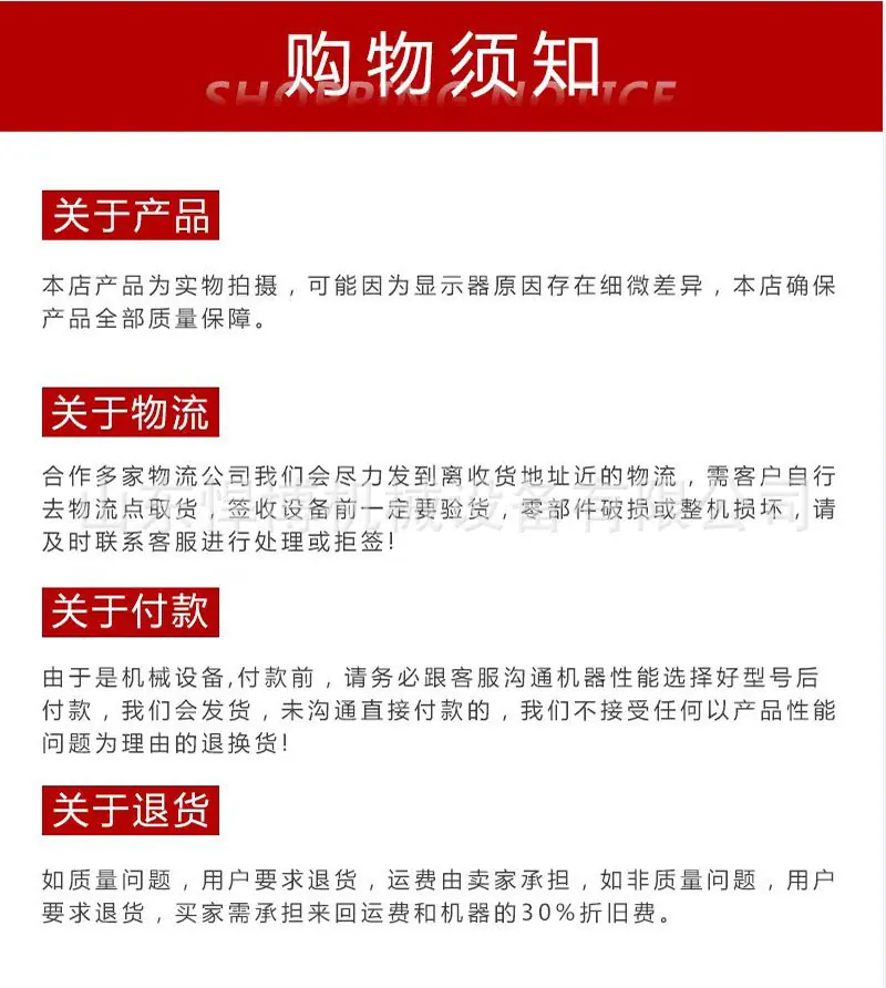开荒机详情页_10.jpg