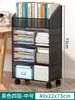 Caixa Organizadora de Ferro para Livros e Armazenamento, Estante de Chão Pequena para Apartamento e Escritório, Armazenamento para Sala de Aula de Estudantes, Móvel Baixo com Rodas para Debaixo da Mesa