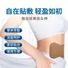 Parche de Artemisa para el Vientre Estilo Tiktok, Parche de Moxibustión, Parche de Moxibustión Caliente, Parche Abdominal, Parche para el Ombligo, Parche de Artemisa para Adelgazar, Fábrica