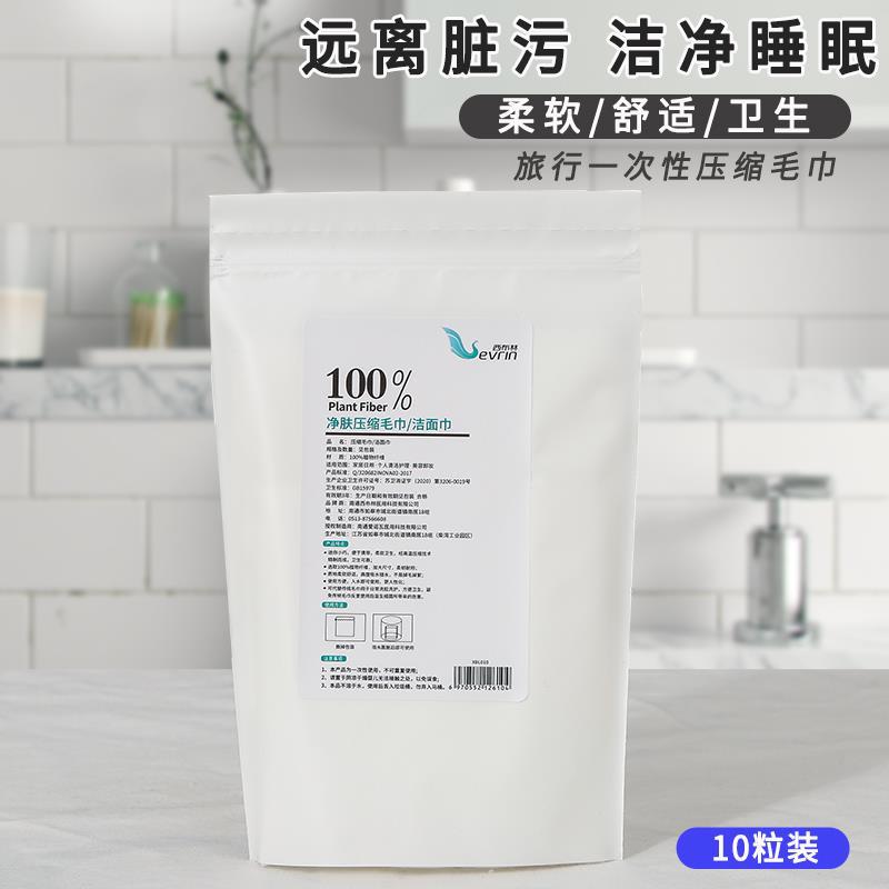 微信图片_20210114110839