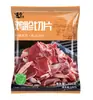 Moelas de Frango Frescas Congeladas para Fondue, Espetinhos para Churrasco, Lanches, Comida Cozida, Ingredientes Comerciais Atacado, Delicioso Frango Grelhado, Frango Congelado Rápido