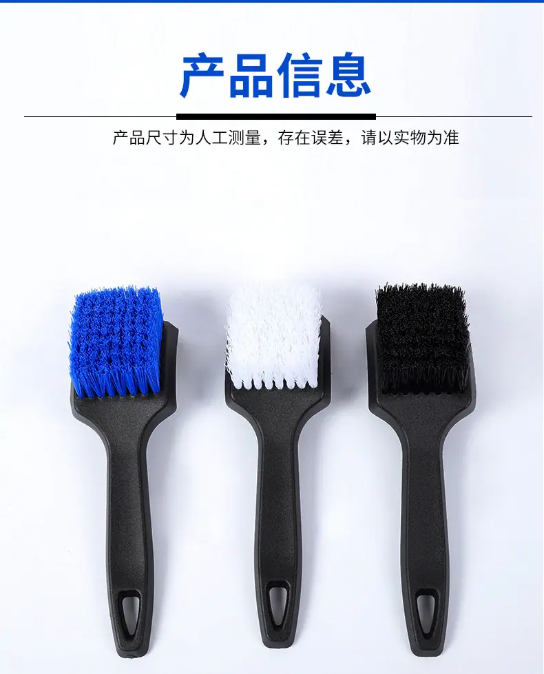 轮毂刷_04
