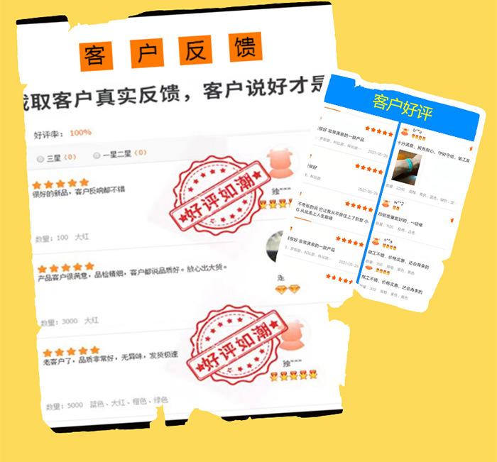 爱尔兰硅胶手环 (9)