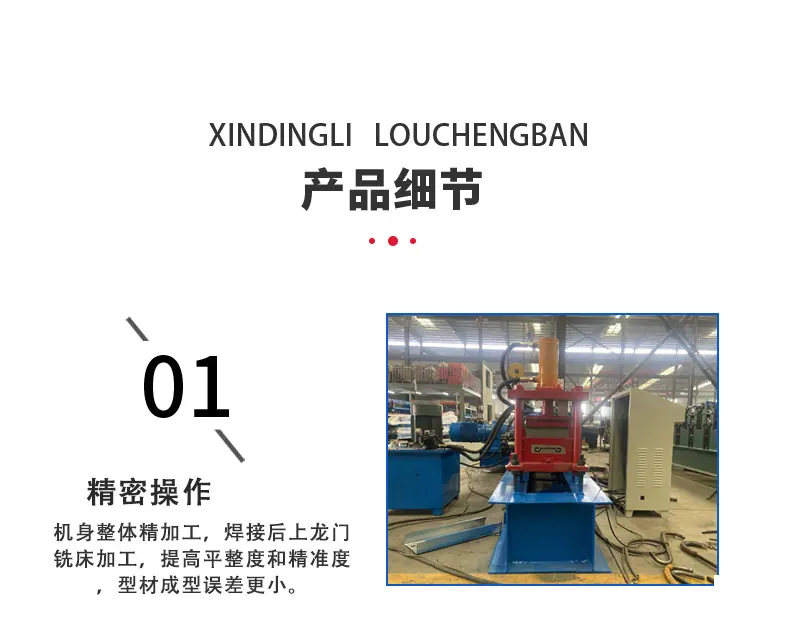 压瓦机模板_07.jpg