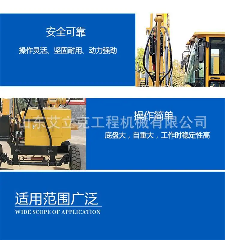 打桩机新 (4).jpg