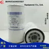 Procesamiento Personalizado 2247470922094967 742384383323856886 Elemento de Filtro de Combustible Filtro
