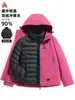 Chaqueta de lluvia Kongshan con forro de plumón Tres en Uno Cortavientos e Impermeable Chaqueta Americana Chaqueta de plumón Chaqueta de Montañismo con Capucha