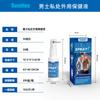 Sumifun Amazon Transfronterizo Spray Externo para Hombres para el Cuidado de las Partes Privadas K50018 Spray Retardante de Larga Duración