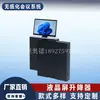 Levantador de Tela LCD Sistema de Conferência Sem Papel Display de Mesa Escondido Mesa de Computador Mesa de Elevação Elétrica