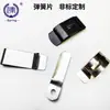 Lámina de Acero Inoxidable Altamente Elástica del Fabricante, Lámina de Acero al Manganeso Personalizada Resistente a Altas Temperaturas, Accesorios de Ferretería, Lámina de Resorte en Forma de V