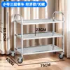Carrito de Colección de Platos de Acero Inoxidable Carrito Pequeño Carrito de Recogida de Platos Comercial para Hotel Comedor de Restaurante Cocina Guardería Carrito Móvil de Entrega de Comidas