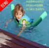 Flotadores de Natación para Niños, Flotadores Educativos para Bebés, Juegos de Team Building, Flotadores de Esponja de Espuma con Venda