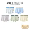 Ropa interior para niños, Algodón 100% Clase A, para niños, adolescentes, niños mayores en período de desarrollo, edades 10-15, shorts para niños que no aprietan las nalgas