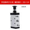 Interruptor Pneumático Válvula Manual Válvula de Placa Manual Reversora 3R Válvula Manual de Puxar 4R210-08 Controle de Cilindro Válvula de Ar Mecânica de Empurrar-Puxar