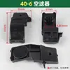 Accesorios para cortacésped 40-5 desbrozadora filtro de aire 48 barrena de tierra 139 para el hogar GX35/140 cortasetos filtro de aire