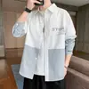 Camisa casual elegante y moderna para hombre, de manga larga, corte holgado, versión coreana primavera y otoño 2024, camisa de marca de moda con bloques de color