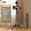 Palo Selfie Bluetooth Popular para Teléfono Móvil, Trípode con Control Remoto Douyin, Palo Selfie Telescópico Plegable Portátil para Viaje