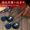 Wok Doméstico Revestido Cabo Longo Estilo Antigo Panela de Ferro Zhangqiu Refogar Cozido Panela de Ferro Zhangqiu Colher Pequena de Ferro Produção de Panela Forjada à Mão