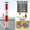 Columna de advertencia de tubo de acero cinturón de aislamiento vial poste de puerto dividido poste poste poste de parada de coche poste fijo anti-colisión poste vial