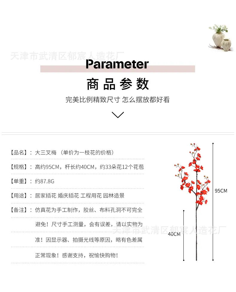 详情_09.jpg