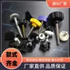 Tornillos de Cabeza de Plástico con Cabeza de Flor de Ciruelo, Pentagonal, Hexagonal y Plana, Tornillos de Cabeza de Plástico Apretables a Mano, Fabricante de Tornillos de Bloqueo