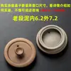 Porcelana celadon de alta brancura porcelana azul e branca argila Duan Yan antiga queimada a lenha aquecedor para chá bule de chá mudança de forno tampa cerâmica grossa peça única