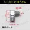 Compresor de Aire Silencioso Sin Aceite Válvula Unidireccional Catálogo de Piezas Manguera Válvula de Retención Núcleo de Válvula Solenoide Codo Núcleo Anillo de Sello Asiento Tornillo