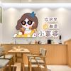 Decoración de Pared para Tienda de Té con Leche Fondo para Check-in de Celebridad de Internet Pegatinas de Pared Autoadhesivas Impermeables y a Prueba de Humedad Pegatinas de Pared Estéreo 3D