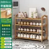 Zapatero y armario multiestante a prueba de polvo simple para uso doméstico, colocado en la puerta para almacenamiento, hecho de madera maciza, estante económico para uso en dormitorio