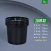 Jinyu, venta al por mayor, envases de plástico para productos químicos, barril de 100 ml-26 L, negro oscuro, PP, botella de reactivo, pegamento UV, barril cuadrado
