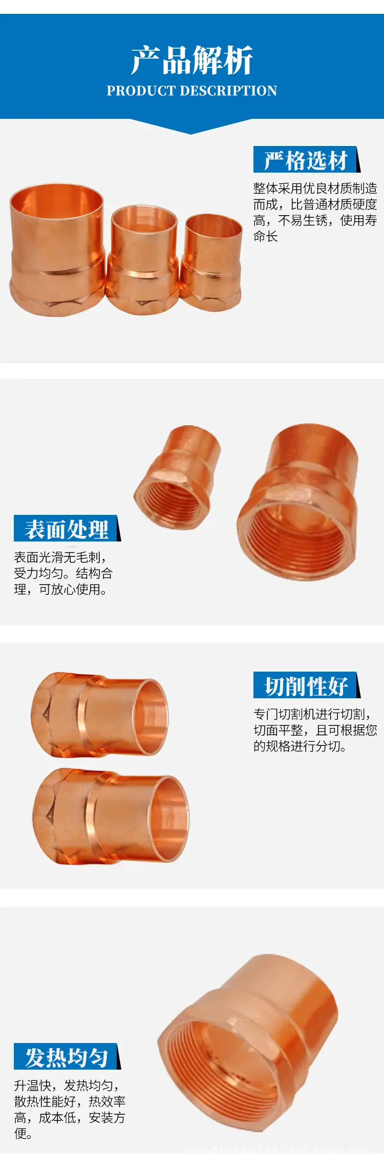 管件详情_05.jpg