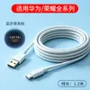 Adecuado para Cargador de Teléfono Móvil Vivo Iqoo Compatible 120W Carga Súper Flash Huawei Honor Xiaomi Juego de Cabezal de Carga Rápida