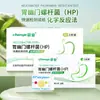 Papel de Prueba Helicobacter Pylori para el Estómago Chenyeye para Autoprueba Rápida en Casa, Papel de Prueba Hp Empaquetado Individualmente