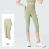 Capris de Yoga sin Costuras de Nuevo Estilo para Figuras Menudas, de Cintura Alta, Levanta Glúteos, Adelgazantes, Pantalones Deportivos para Fitness, Personalizables