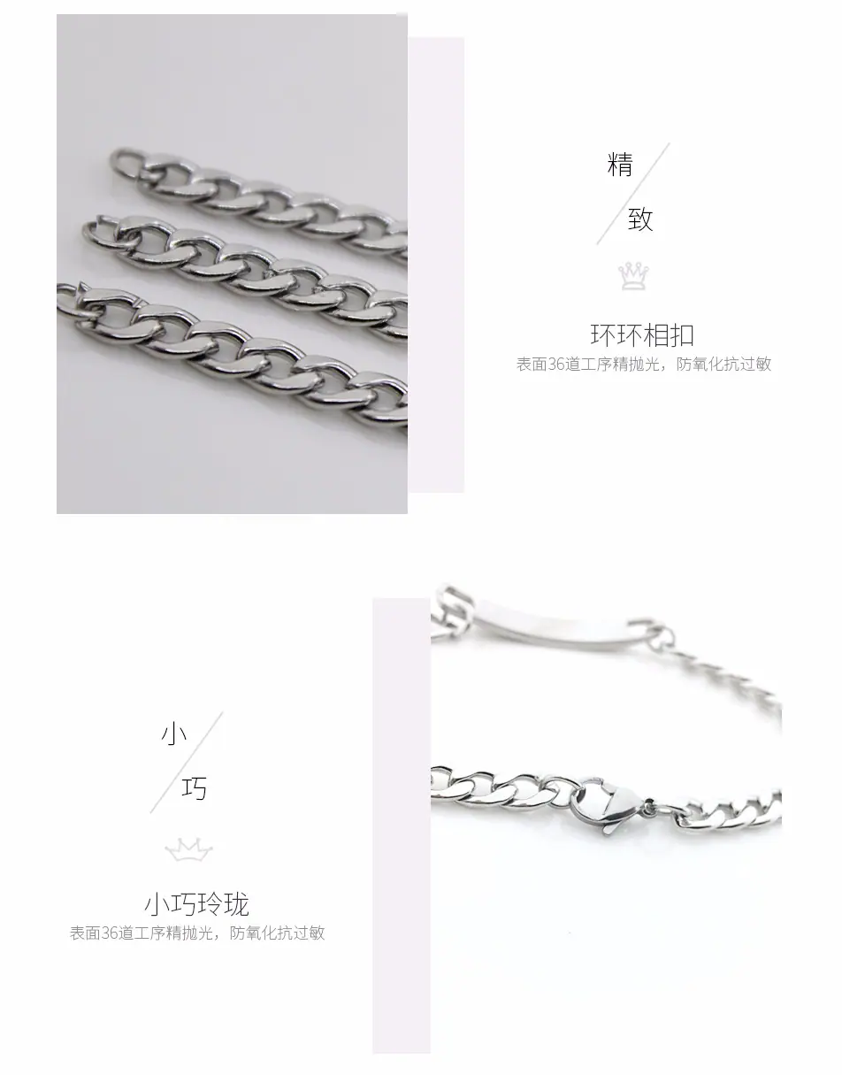 长条手链切片_08.jpg