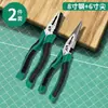 Kit de Alicates Tigre, Conjunto de Três Peças, Alicate de Corte, Alicate de Bico Longo, Alicate Diagonal, Alicates Manuais Estilo Japonês de Grau Industrial, Alicate de Eletricista