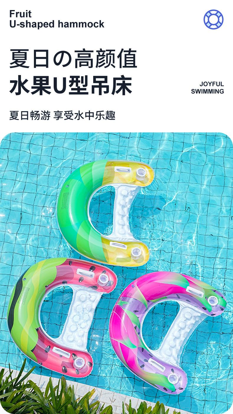U型吊床详情_02.jpg