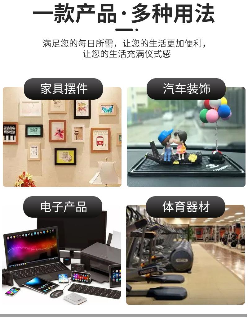 双面胶批发