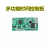 Placa de Circuito Multifuncional Módulo de Relé de Tiempo Ciclo Encendido-Apagado Controlador de Fuente de Alimentación 12V 5V 24